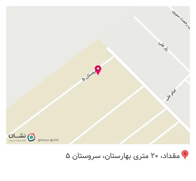چتر و سایبان آیسان سایه