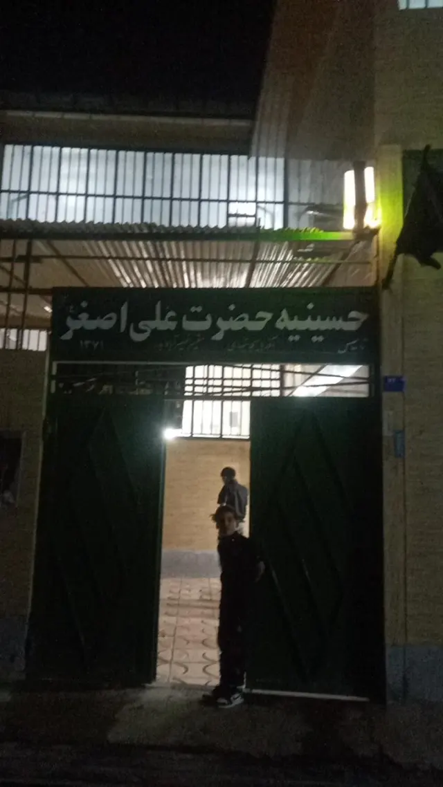 حسینیه حضرت علی اصغر(ع)