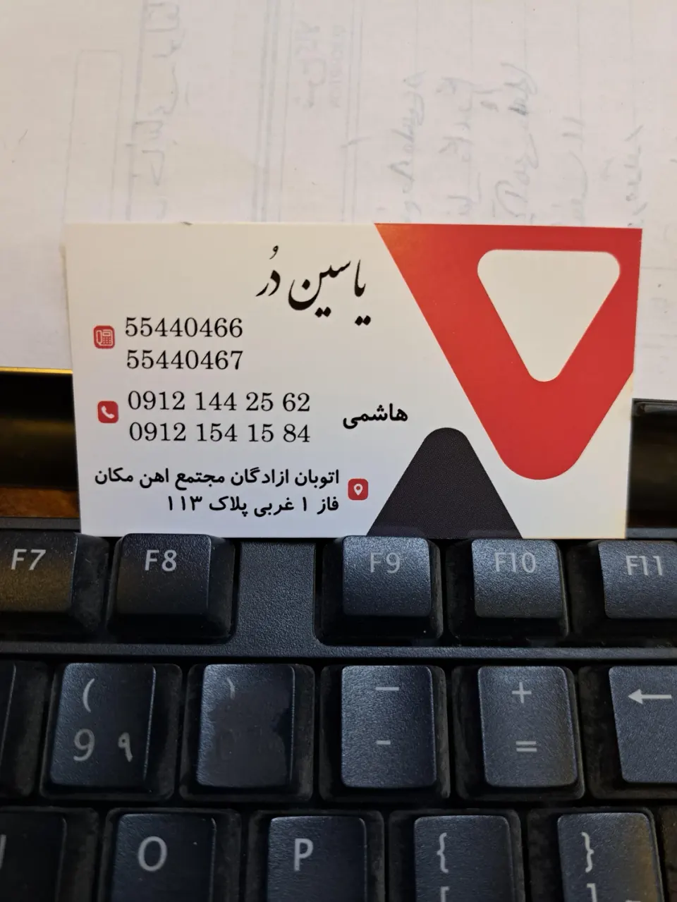 کرکره برقی مکسی در