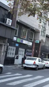 کلینیک دندانپزشکی نیکس