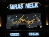 دپارتمان املاک میراث