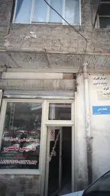 ماسیس تاکسی
