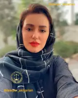 وکیل | فاطمه اکبریان