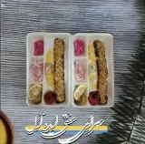 رستوران ایده آل/سرای سنتی/فردیس