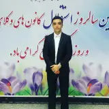 یاسر اسدی وکیل پایه یک دادگستری