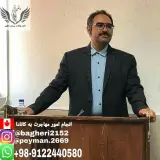 پیمان باقری وکیل پایه یک دادگستری