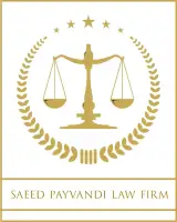 سعید پایوندی وکیل پایه یک دادگستری