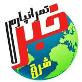 تنها پیج آنلاین رسانه محلی تهرانپارس