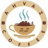 اهوازكافه
