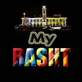 رشت شهر من Rasht