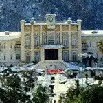 پیج رامسر | Ramsar