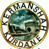 kermanshah | کرمانشاه