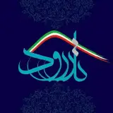 Tarrood | Damavand | Roudehen | Abali | Absard | Kilan
