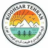 تورهای طبیعت گردی کوهسار تهران