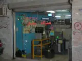 سیما سرویس