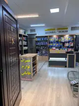 تعمیرگاه مجاز