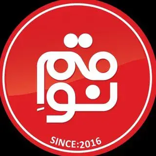 قم نو | اخبار قم | خبر قم |طنز|qom|بلاگر