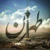 ️ ️ تهران لند