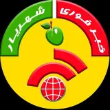 شهرستان شهریار | خبر فوری شهریار | اخبار شهریار
