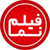 آموزشگاه آزاد سینمایی فیلم‌نما