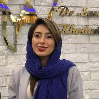دکتر سارا خدادادی