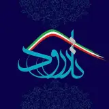 دماوند | رودهن | آبسرد | کیلان | آبعلی | تاررود | تارود