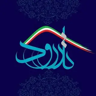 دماوند | رودهن | آبسرد | کیلان | آبعلی | تاررود | تارود