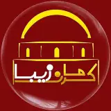 تبلیغات کرمان | کرمانِ زیبا