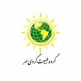 گروه طبیعت گردی مهر(شیراز)
