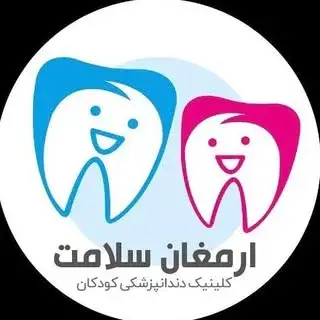 _armaghan_dentalclinic_