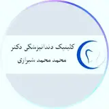 drshirazidentalclinic