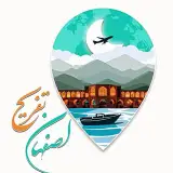 تور گردشگری اصفهان / دورهمی / سفر / طبیعتگردی/esfahan_tour