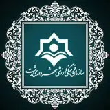 سازمان فرهنگی رشت