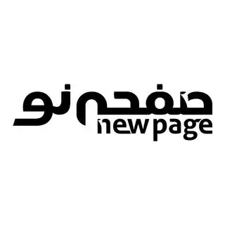 New Page – صفحه نو