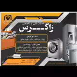 تعمیرات /تاسیسات /نصب /خدمات