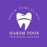 دندان پزشکی حکیم توس مشهد
