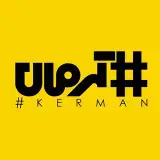 KERMAN | کرمان