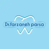دکتر فرزانه پارسا - دندانپزشک کودکان