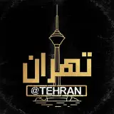 TEHRAN | تهران
