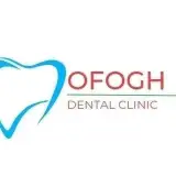 کلینیک دندانپزشکی افق اندیشه
