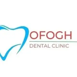 کلینیک دندانپزشکی افق اندیشه