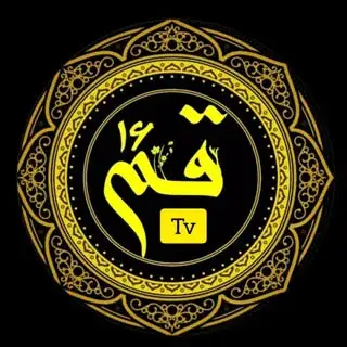 قـم تـی وی |qomtv¹⁶