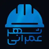 (شهر عمرانی)مجله عمرانی کلانشهر شیراز