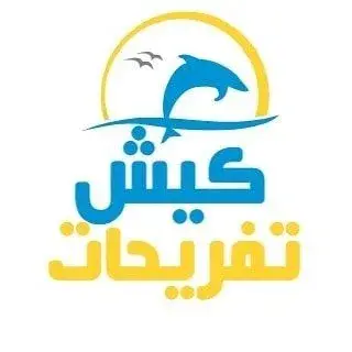 سامانه #کیش_تفریحات