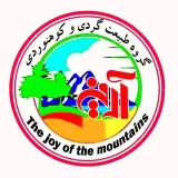 طبیعت گردی و کوهنوردی آرین