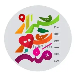 شیراز شهر منه