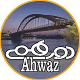 AhvazDorehami | اهواز دورهمی