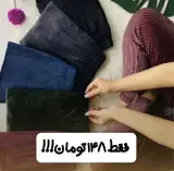 تولیدی لباس عمده