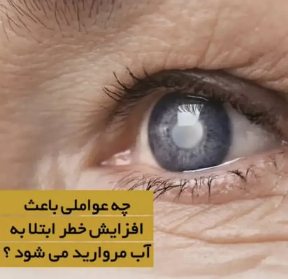 کلینیک جراحی رازی بندر عباس