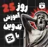 رضا محمدی/تدوینگر ویدئو